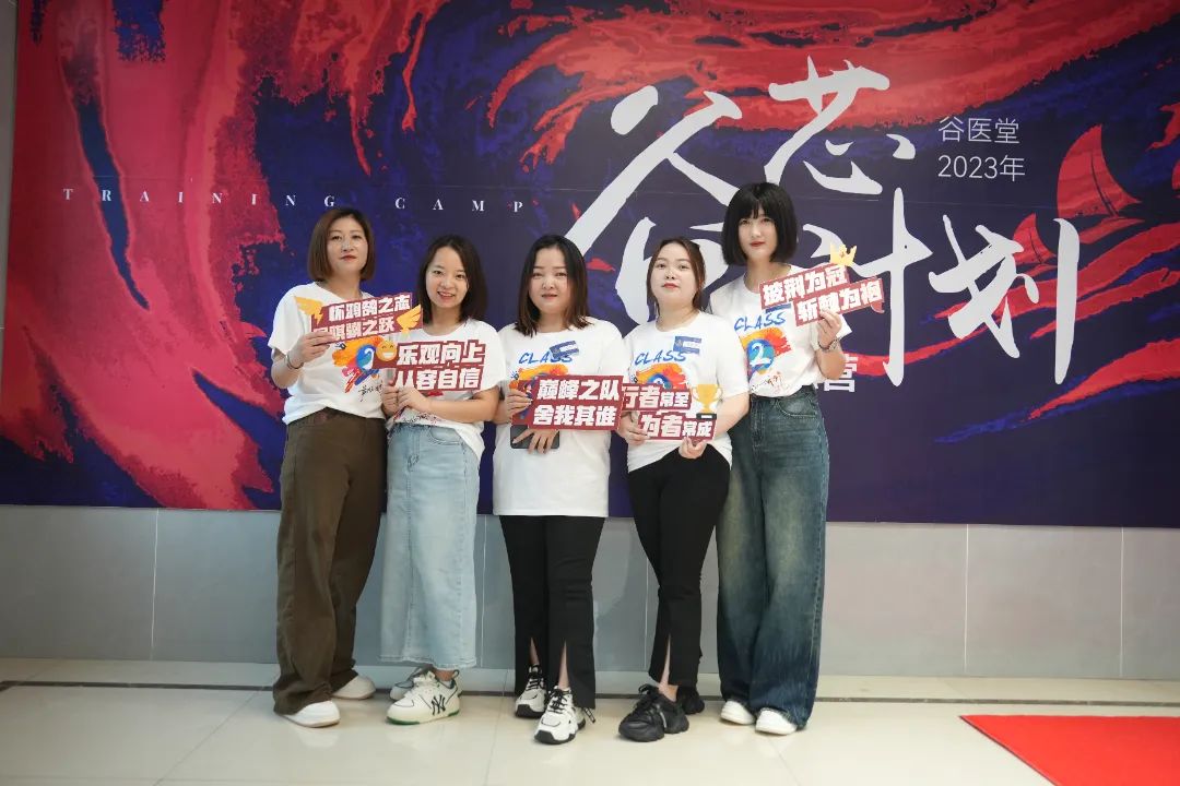 谷芯計(jì)劃