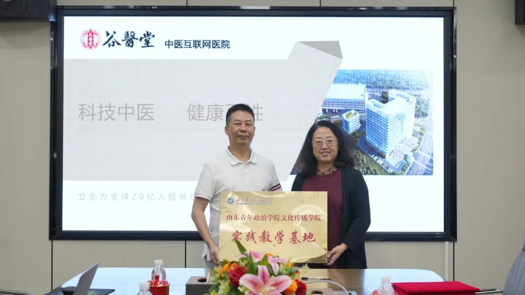 陽吉長(cháng)董事(shì)長(cháng)（左）與劉紹芹院長(cháng)（右）共同揭牌